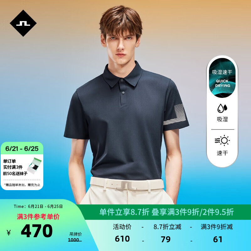 金林德伯格（J.Lindeberg）商場同款夏新款GOLF運動速干情侶翻領(lǐng)T恤短袖POLO衫男女52413Z018 N10深空藍2.0 M