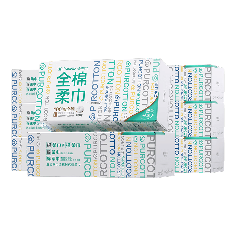 全棉时代【孙颖莎同款】洗脸巾 80抽*8盒一次性100%棉柔巾毛巾便携20*20CM