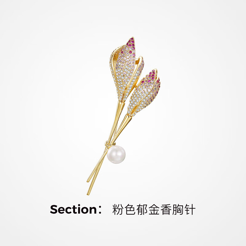 Jay郁金香胸針女氣質(zhì)胸花別針配飾媽媽 禮物 B款