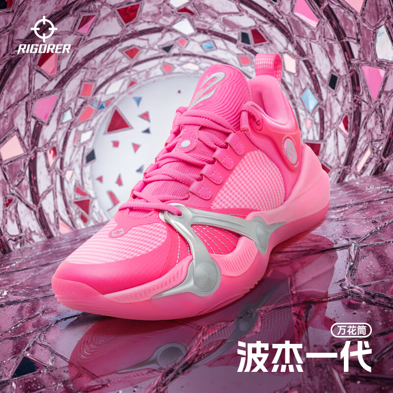 准者波杰一代篮球鞋低帮2025年新款透气防滑耐磨缓震回弹专业运动鞋子 -1【波杰一代】 万花筒 42 (260mm)
