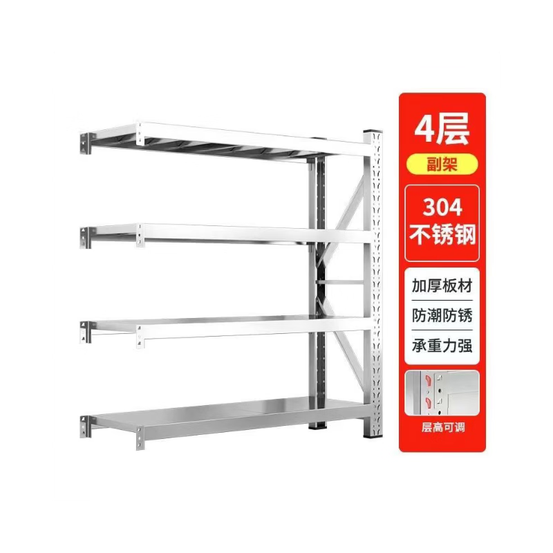 裕隆欣304不銹鋼加厚重型貨架多層置物架工廠家用倉庫廚房冷庫儲物架