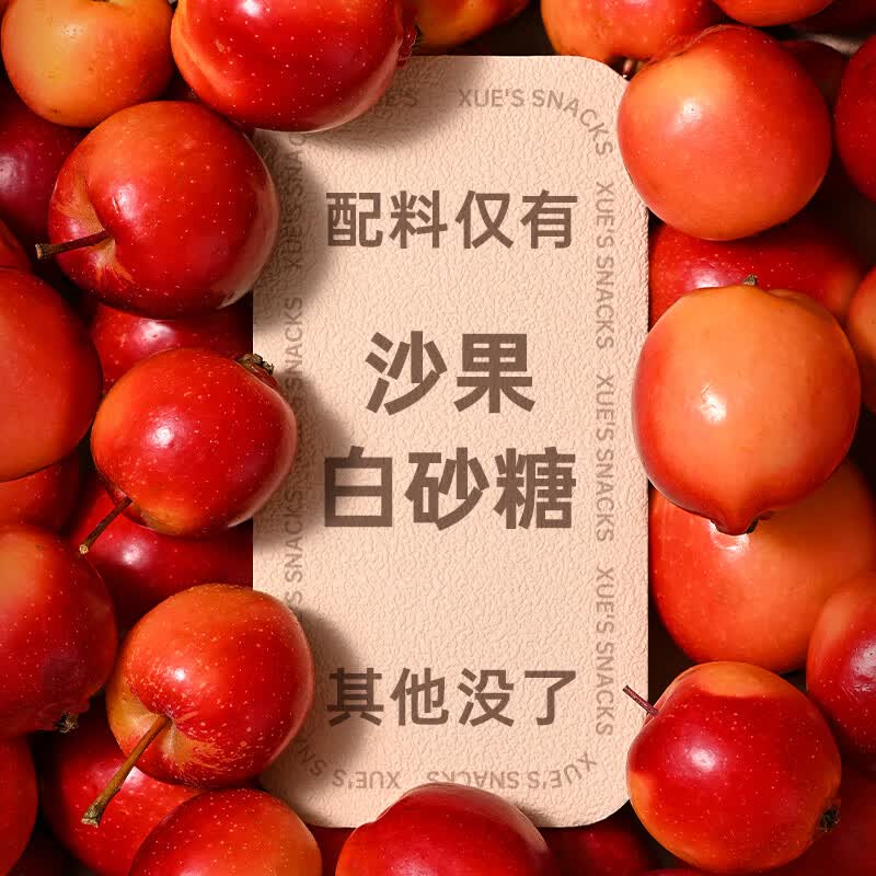 产品细节
