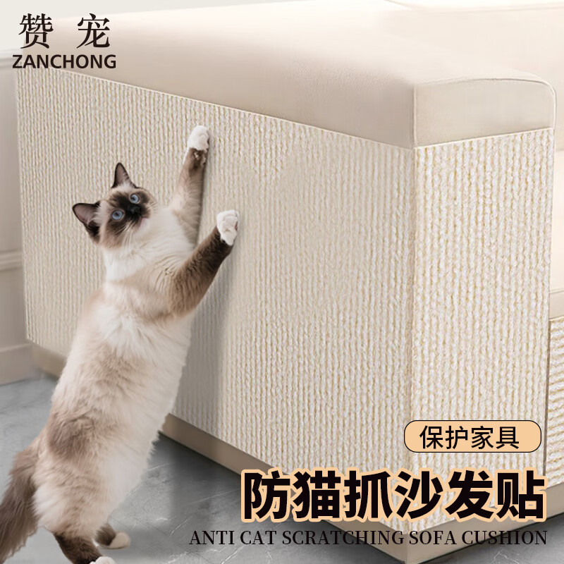 �޳�ɳ����èץǽ��ɳ�������ײ�èץ���è��צ����Ʒ�ɲü���ճ�޲�