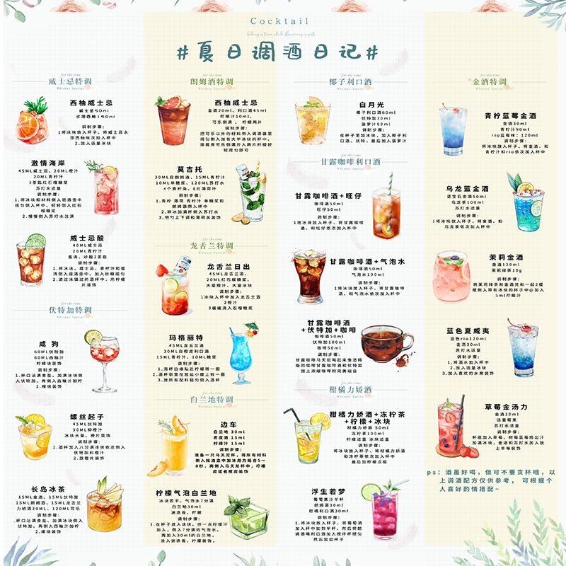 马丁巴克调酒基酒套装小瓶 便利店小瓶酒 洋酒威士忌伏特加小瓶 微醺套装 随心自选6支【联系客服】