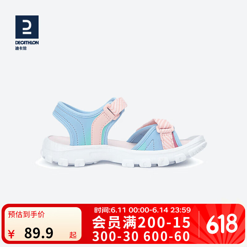 迪卡侬（DECATHLON）儿童凉鞋男户外运动鞋子男童女童沙滩鞋小童童鞋QUJR-2025年新款 冰蓝色(大童) 32 （32/33）