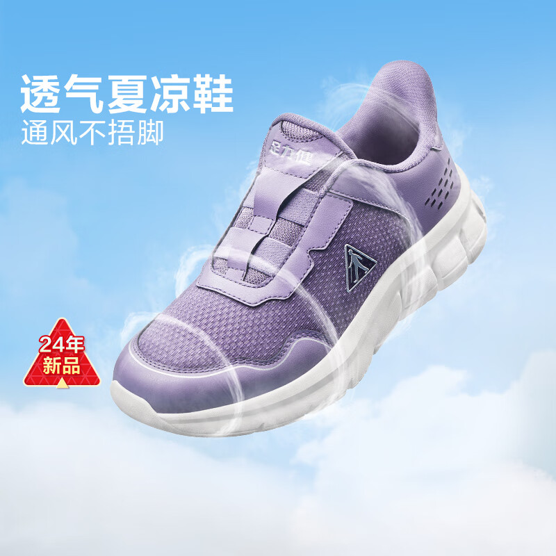 plus��Ա�������� ͸����������Ь �˶�����Ь