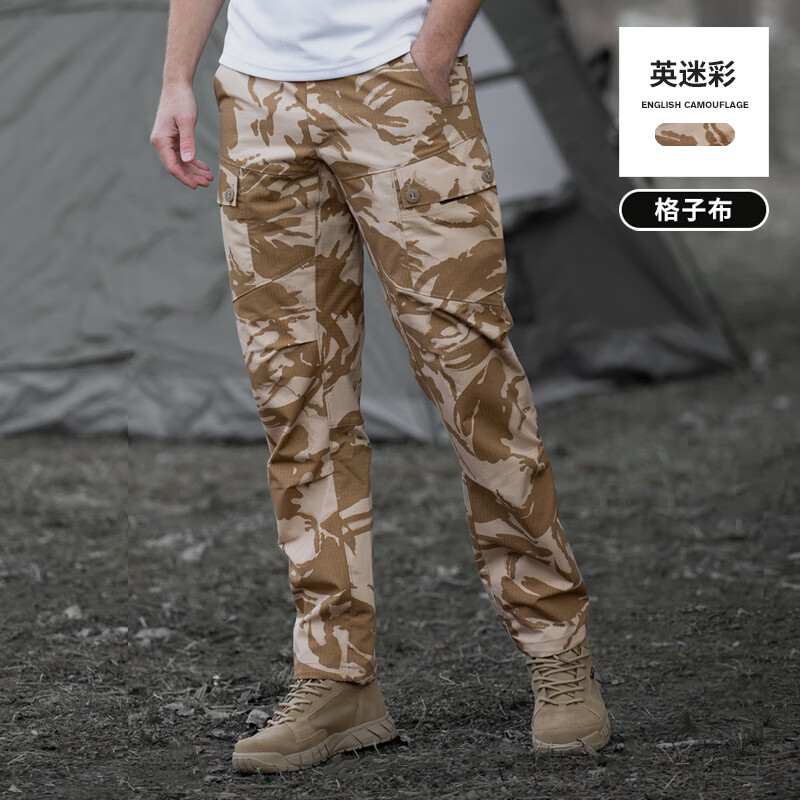 自由兵（Free Soldier）穹蒼戰術(shù)迷彩褲男士款美式復古三防工裝褲戶(hù)外徒步登山褲子 英迷彩【工裝褲】65/35滌棉黃金 S(100-120斤)
