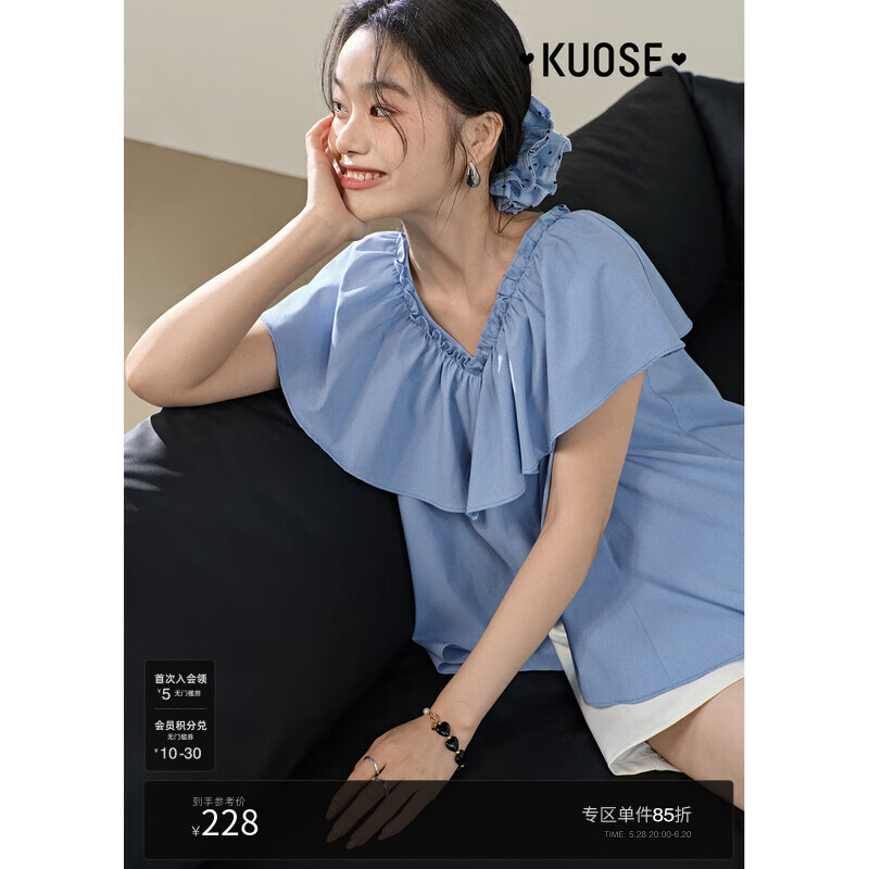 闊色（kuose）條紋荷葉邊斗篷襯衫上衣女2025春夏季新款藍(lán)色氣質(zhì)套頭小衫 藍(lán)色 4月24日發(fā) S