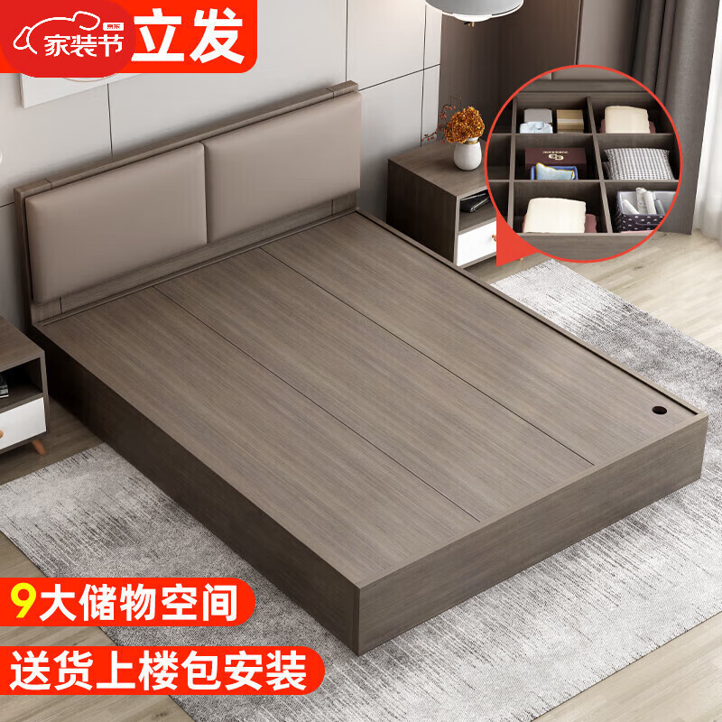 溥畔實(shí)木床現(xiàn)代簡(jiǎn)約主臥18米雙人床小戶型高箱儲(chǔ)物床15榻榻米板式床 [灰橡色]軟包儲(chǔ)物床+5cm床墊+ 1800mm*2000mm組裝式箱體床