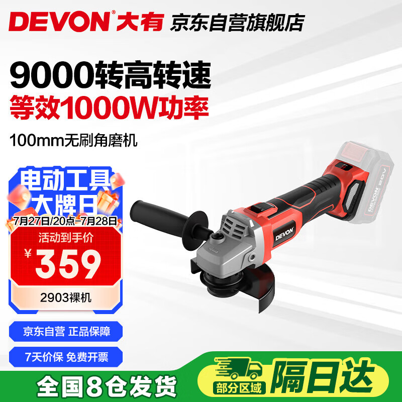 ���� ��ˢ﮵��ĥ�� 2903 100mm