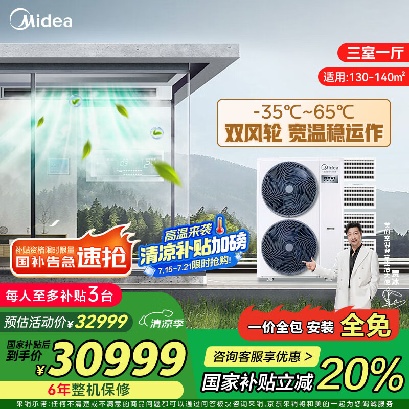 ���� ������ MJV-160W-E01-LX�� 6ƥ