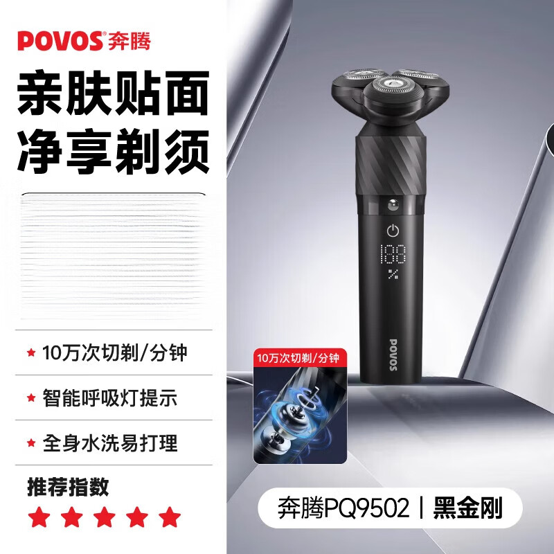 ڣPOVOSӦ뵶綯ʿκ¿ڽ뵶520 ڽա341.44Ԫ