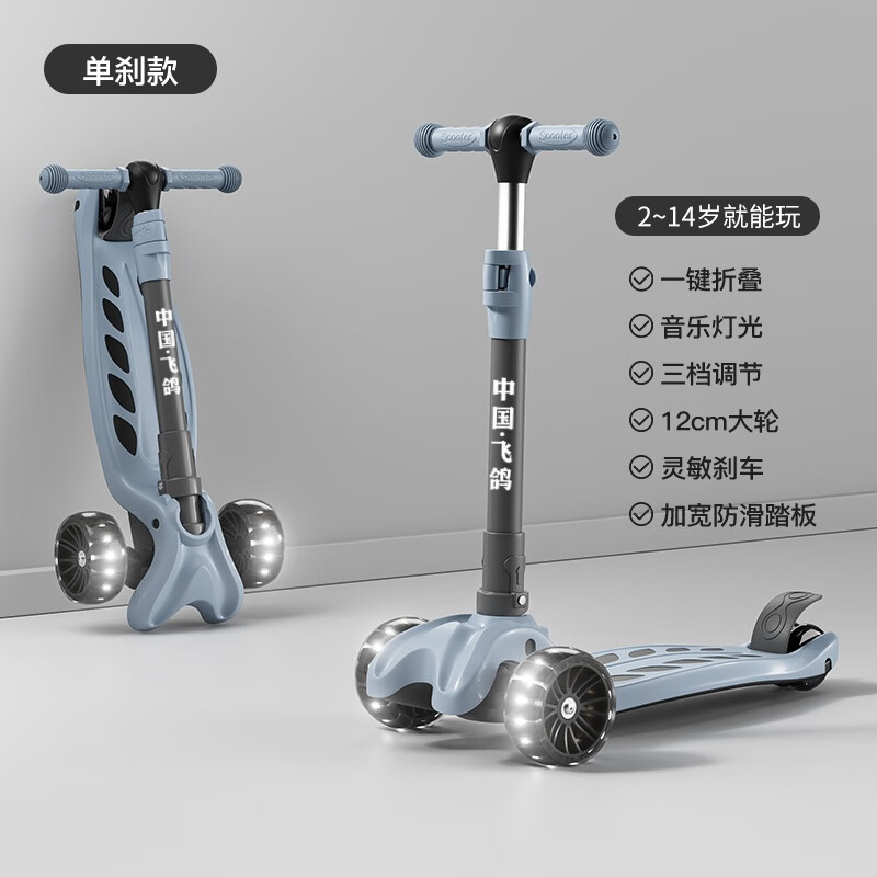 �ɸ루FLYING PIGEON�����峵��ͯ2-12����ŮС�������۵�˫ɲ�����ﳵ������ ��³����������ɲ�������ֵƹ⡿