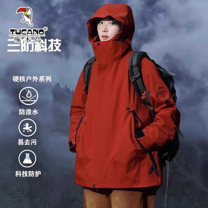 ���ڲ�������ľ��������2025���＾�¿��������׷�ˮ�����ɽ�� 23218��ȸ�졾���¡� XL