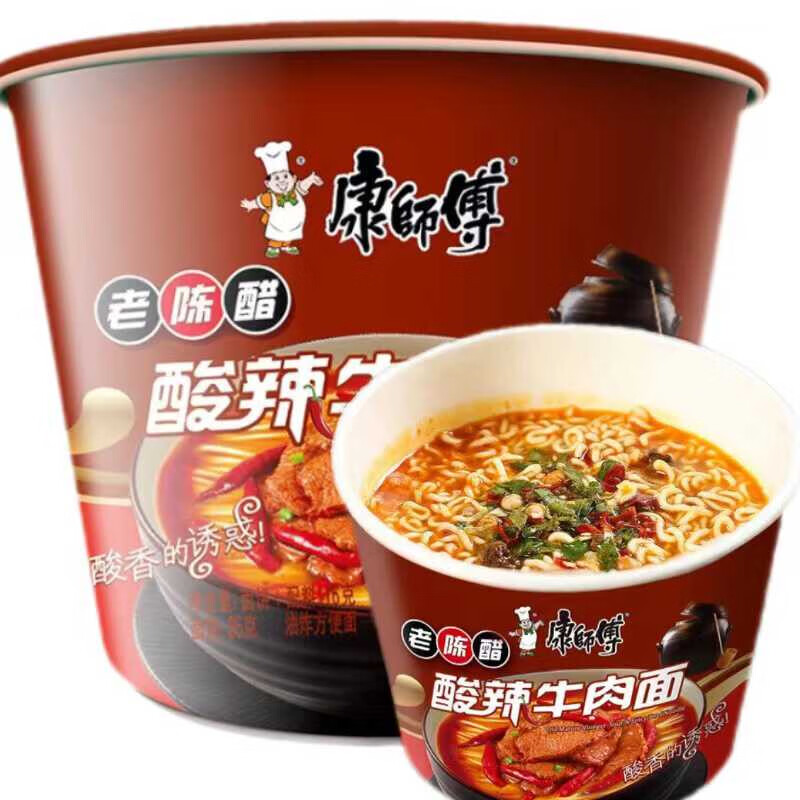 康师傅 116g经典桶装方便面老陈醋酸辣牛肉面速食泡面整箱 酸辣牛肉面4桶装