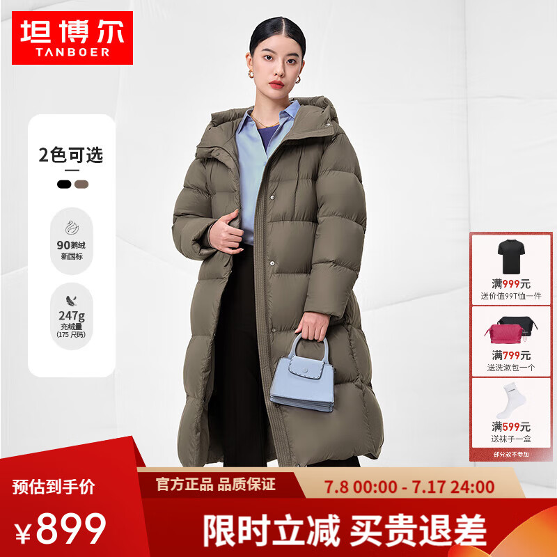 ̹���� ���޷� TW236868 M��165/88A