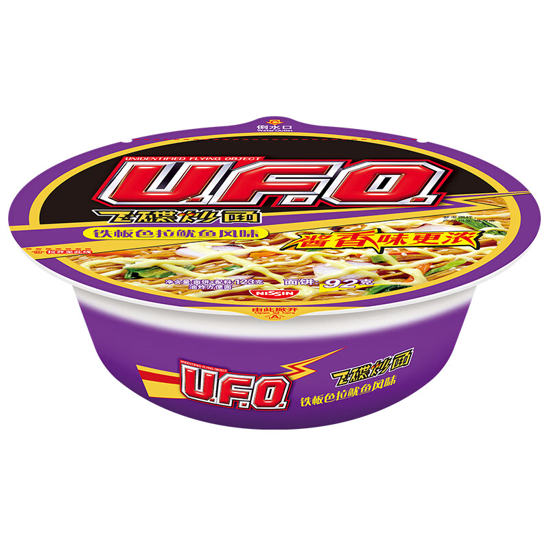 ��ζ��������UFO ��ʳ�ɵ��ɰ��� UFO����ɫ�������ζ����123g 5.24Ԫ