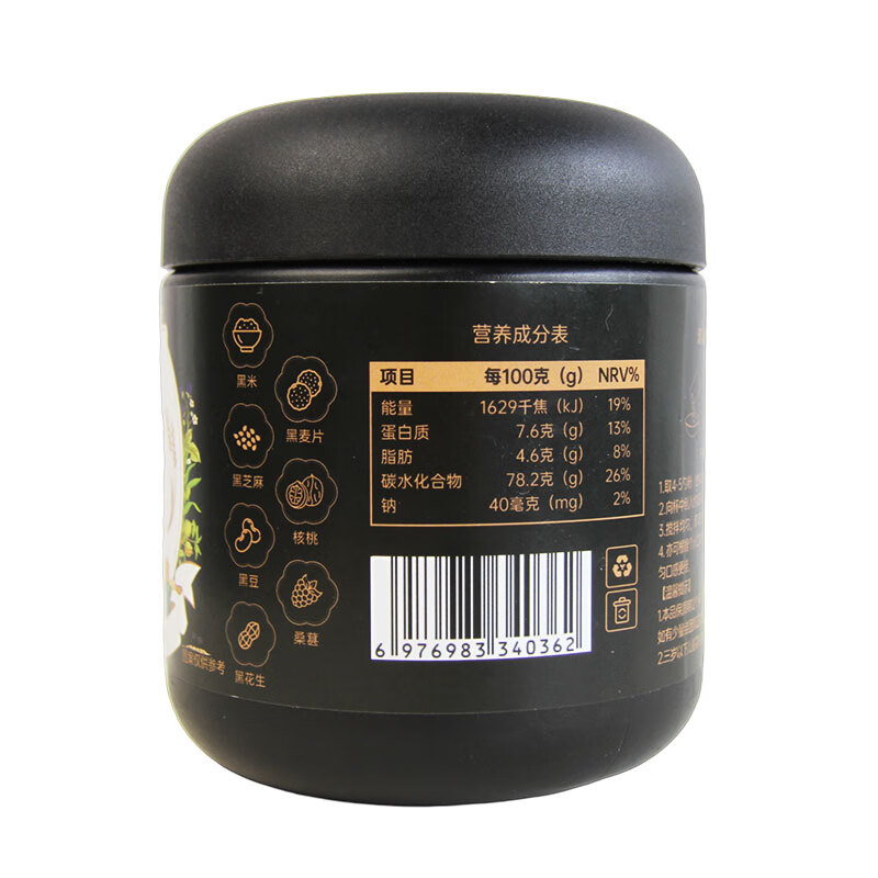 良农嫁稻黑芝麻五黑粉 冲饮即食早餐下午茶代餐粉 五黑粉350g*1罐