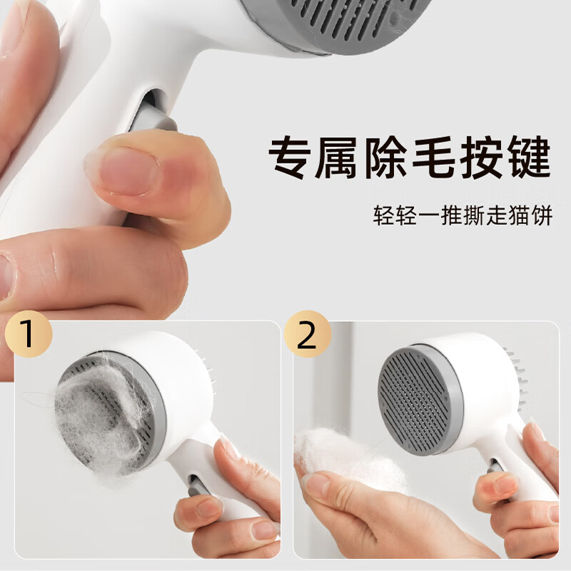 毛妈妈SPA喷雾双面刷宠物多功能电动按摩梳猫狗梳毛神器 双面刷