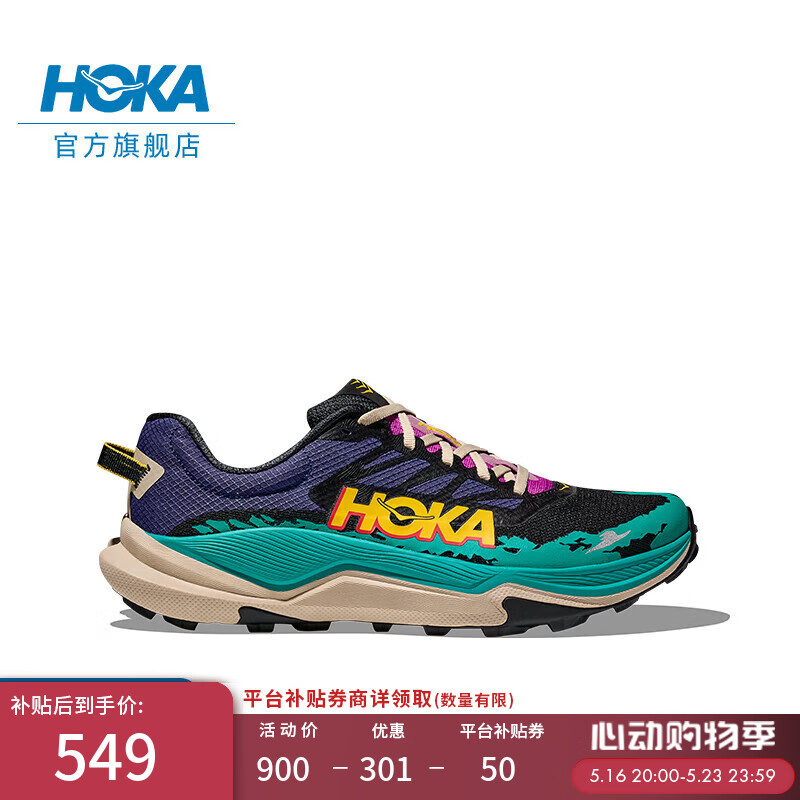 HOKA ONE ONE男女款夏季托伦特4越野跑步鞋TORRENT 4竞速减震耐磨 【新色】鸢尾紫/宝石色-男 41