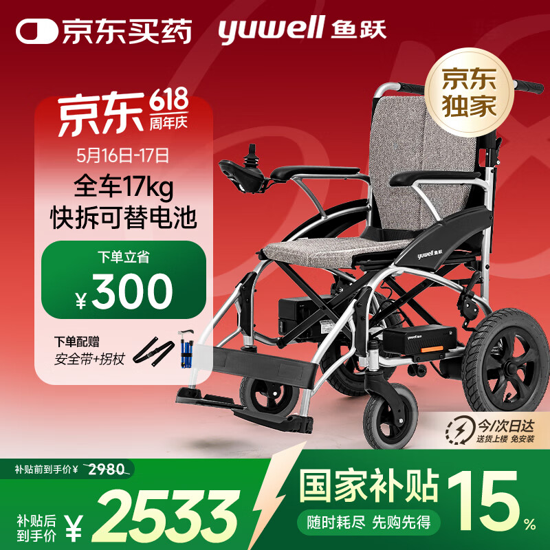 ��Ծ �綯���� D210CL