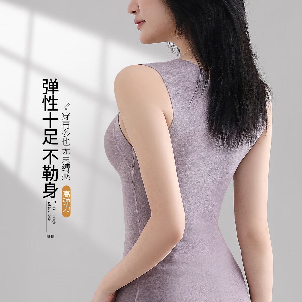 浪漫春天【含绵羊毛桑蚕丝】秋冬女士保暖背心免穿文胸无痕修身内搭打底衫 朦胧紫 XL