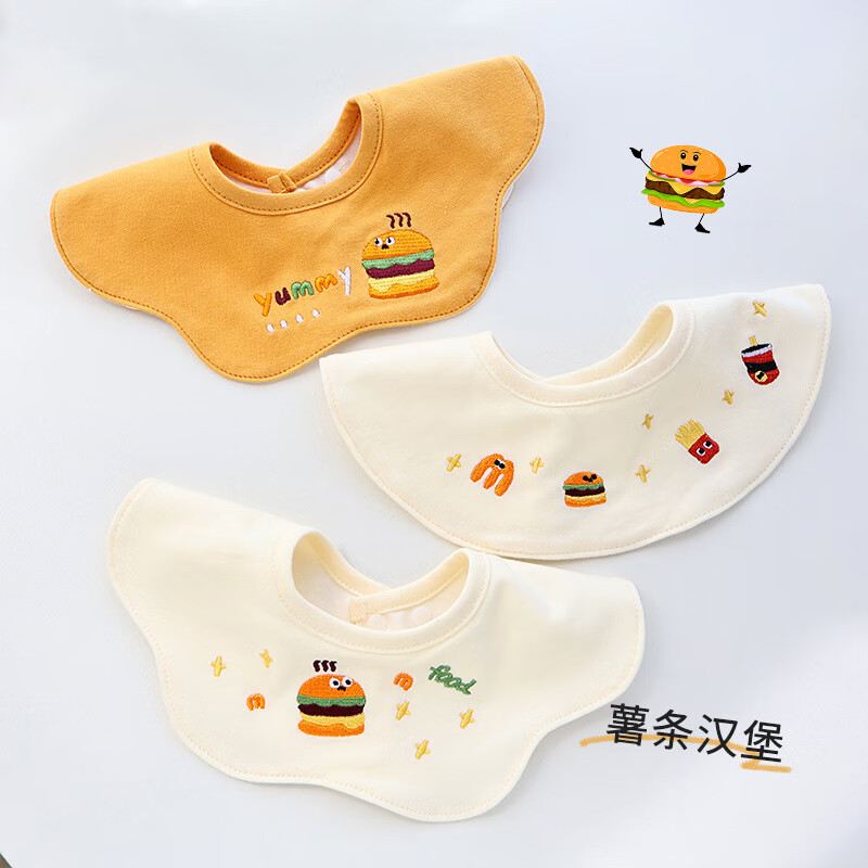 婴儿围嘴a类纯棉防吐奶口水巾TPU防水可旋转使用吃饭宝宝围兜卡通 薯条汉堡 京东折扣/优惠券