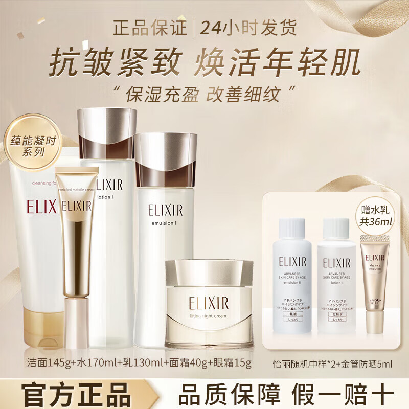 ���ڲ���������˿��ˮ��ڽ���װ��ʱ�������±�ʪ����Ʒ����������Ů�� ����ˬ�͡���+ˮ+��+˪+��