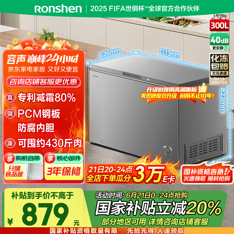 ���� ��ʽ�����ű��� BD/BC-300ZMSMA 300��