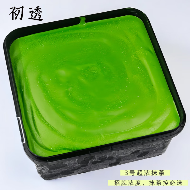 初透抹茶冰淇淋意式GELATO抹茶鲜奶冰淇淋 【3号】超浓抹茶冰淇淋1盒(600g)