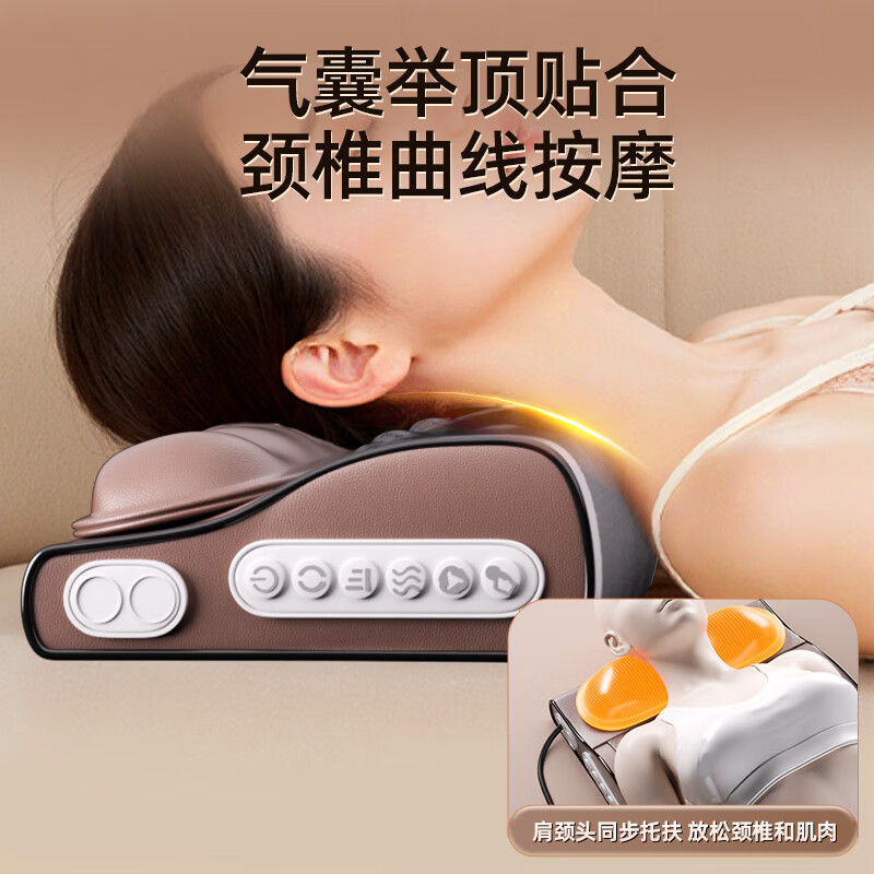 奥克斯（AUX）颈椎按摩器肩颈腰背按摩仪垫头部按摩枕全身自动通用揉捏热敷七夕情人节生日礼物实用送爸爸妈妈 旗舰款+气囊牵引+正反揉捏+红光热敷+力度调节 送父母亲男女朋友神节日高档礼品