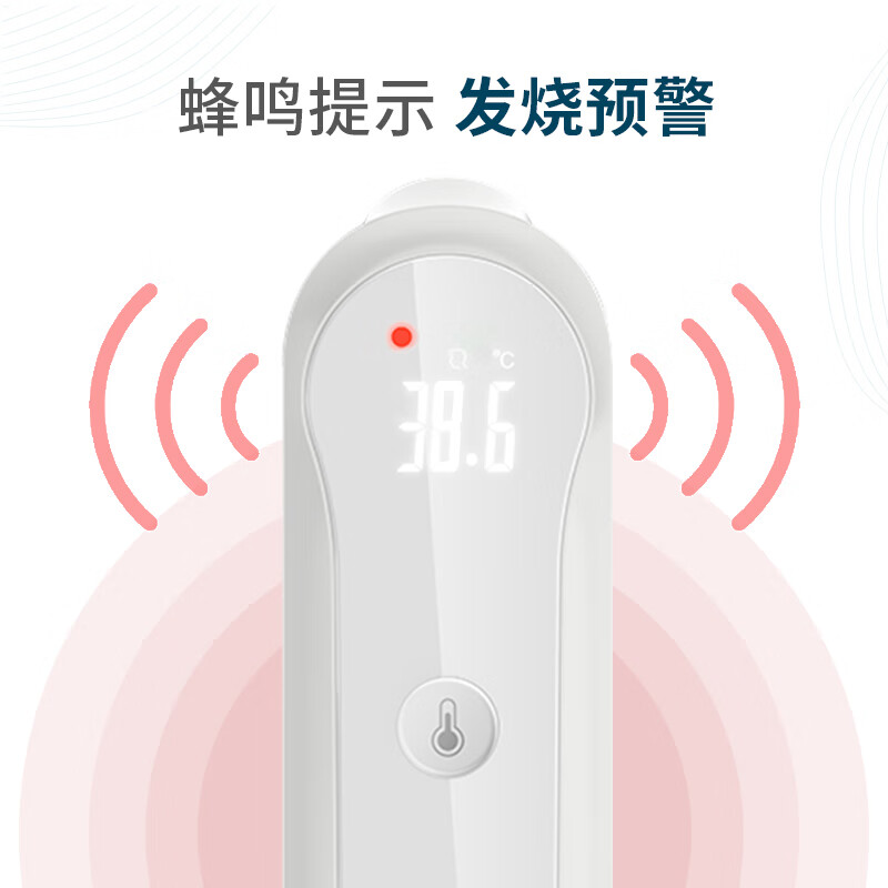 袋鼠医生 耳温枪电子体温计医用智能红外体温枪额温婴幼儿童宝宝体温测量仪器准确快速测温 【基础版】耳温枪IT-906