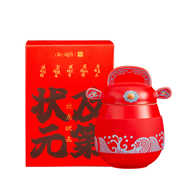 上新了文创 故宫陶瓷水杯状元杯子 马克杯送同学生日礼物上岸加油纪念杯 350ml