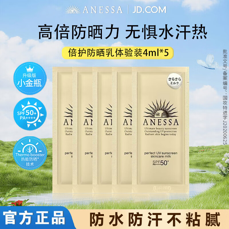 ���ڲ����������ð���ɹ��ɹ˪��ˮ�����־�С��ƿ��ˬ�����ѵ����Ʒ��Ů���� ����;�ر���4ml*5