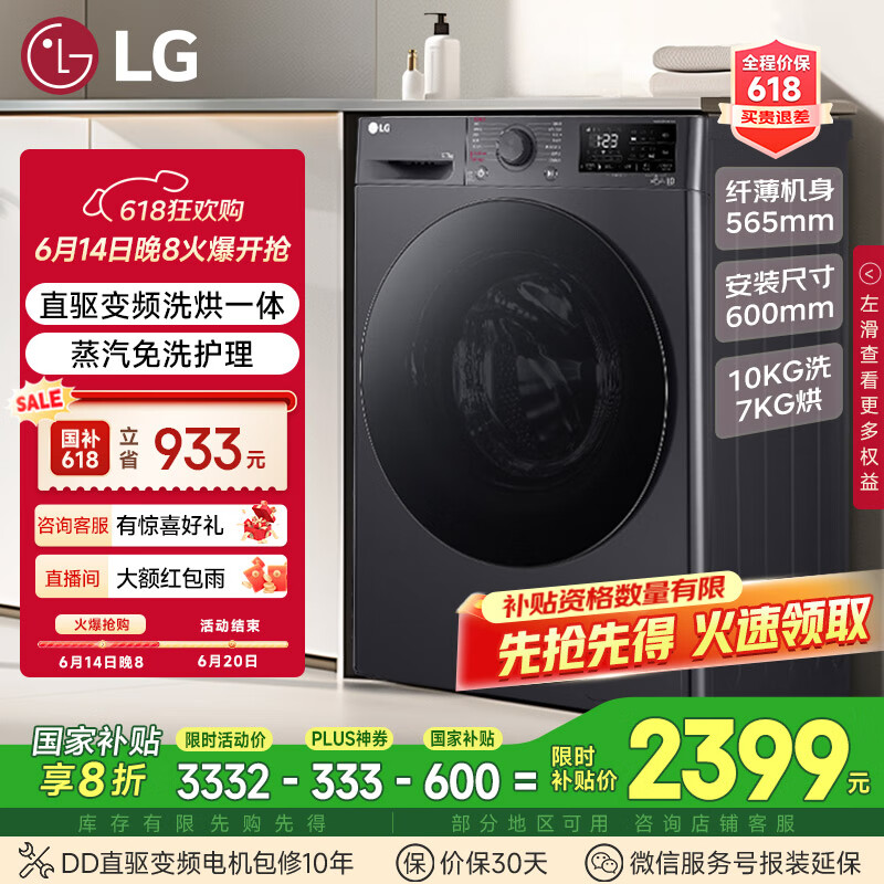 LG ϴ�»� 10������������ϴ��һ�� FCY10R4M 