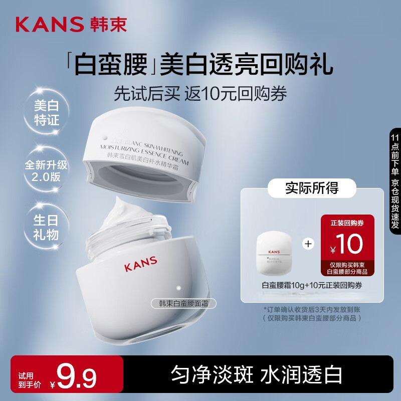 ���� ��������˪ 10g