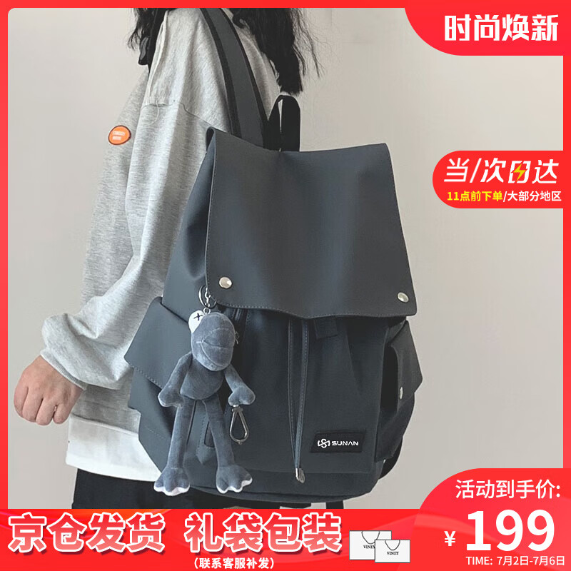 viney時尚雙肩包女百搭高中大學(xué)生書包日系潮牌工裝休閑大容量旅行背包 【灰色+掛件】送老婆女朋友高級感實(shí)用時尚顏值通勤包