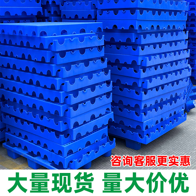 防潮垫板仓库货物垫可拼接网格超市地垫仓防潮隔水塑胶托盘地台板 蓝色100*80*5CM-加厚圆孔