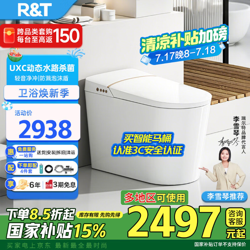 ����� ���������� A6MAX-400