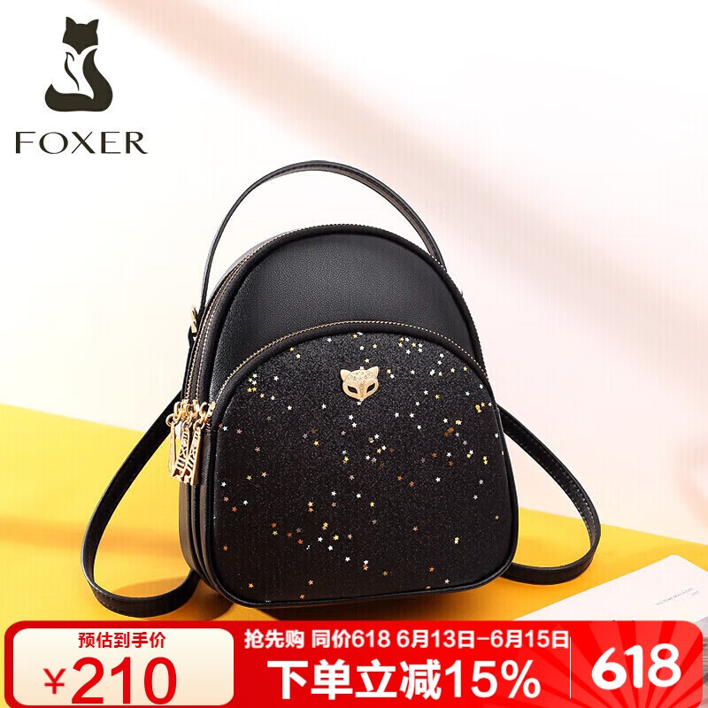 金狐狸（FOXER）女士双肩包女大容量背包书包运动旅行女包轻奢生日礼物送女生女友