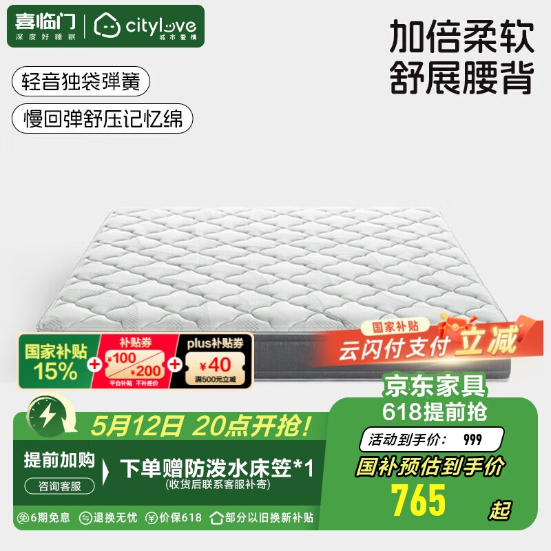 ϲ���� �����޶����������ɴ��� 1.8x2��