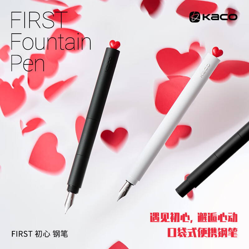 KACO初心钢笔 EF明尖墨囊吸墨器两用旋帽小学生三年级学生学习成人练字男女商务办公文具签字钢笔 黑色笔（内含2支黑色墨囊）