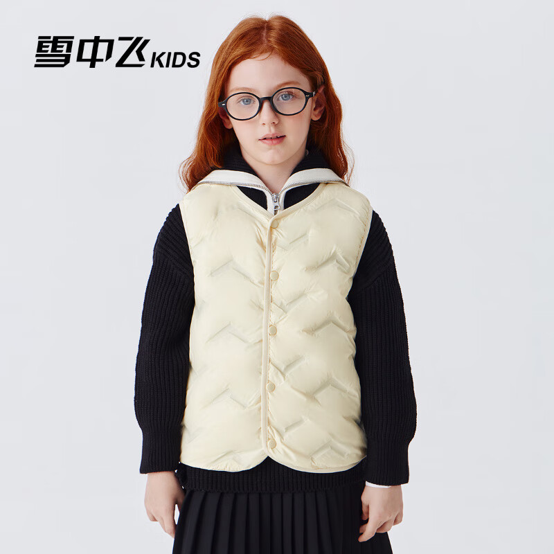 雪中飞儿童羽绒内胆2025秋冬新款马甲轻薄背心男女童坎肩校服内搭神器 米白 140