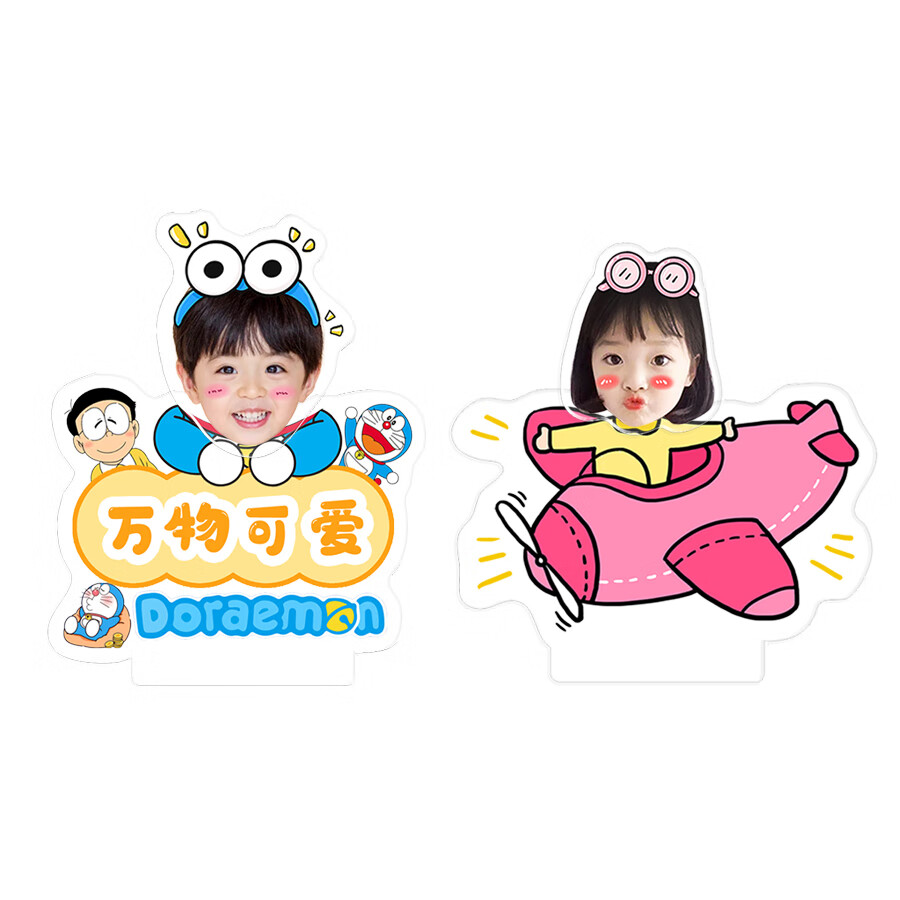 映棠摇头摆件照片定制情侣男女朋友双人宠物太阳能车载桌面装饰摇摇乐 双人love【太阳能电池双用】定制