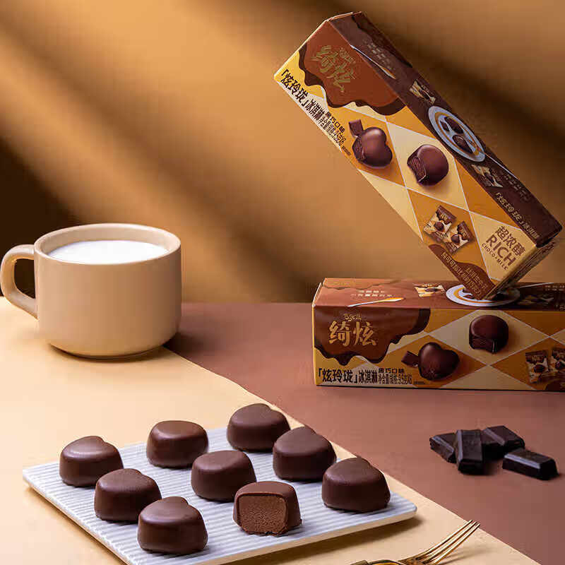 伊利【随心选18件】甄稀杯装冰淇淋甄稀棒支多口味伊利冰激凌网红雪糕 绮炫炫玲珑黑巧1盒