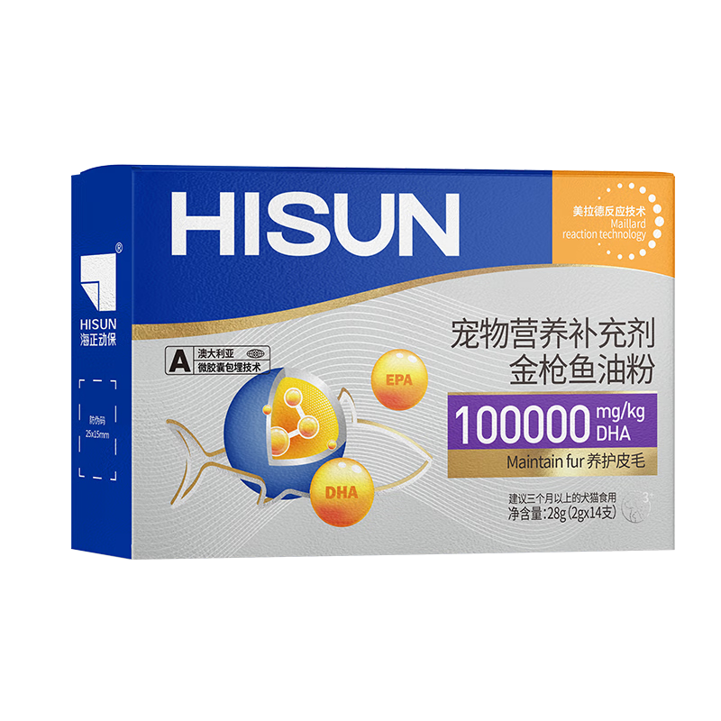 海正动保母婴级金枪鱼油粉少掉毛犬猫通用适口性好营养补充剂  【28g】2g*14支/盒
