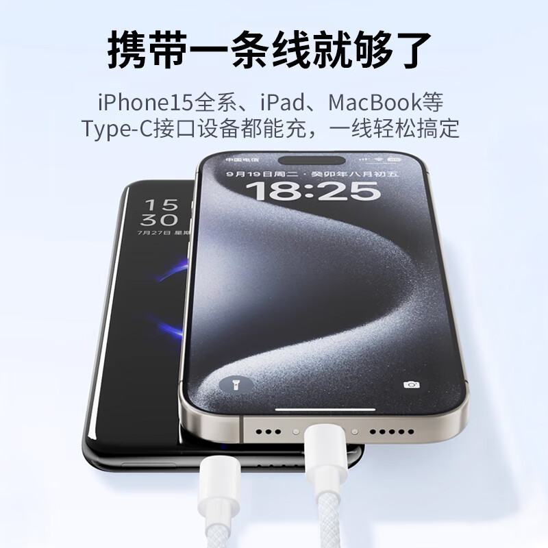 铁达信 65w氮化镓充电器笔记本电脑手机type-c线套装PD快充头适用MacBook小米华为联想苹果17电源适配器 【65W氮化镓套装】配2米一拖二快充数据线