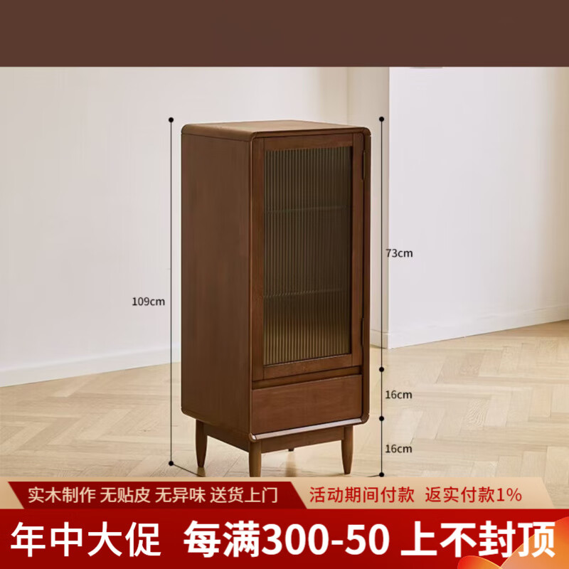 艾迪嘉復(fù)古風(fēng)實木邊柜客廳柜子置物柜收納柜茶葉柜茶水柜小酒柜 超薄高柜 45*30*109cm 整裝發(fā)貨 送貨上樓