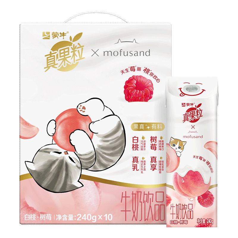 蒙牛真果粒白桃树莓味牛奶饮品240g*10盒 健康低脂送礼盒装