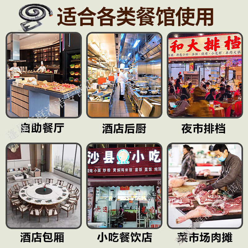 金宇 艾草蝇香饭店专用 苍蝇蚊香灭蝇香家用蚊香商用餐厅蚊蝇香非无毒 加强款【5盒50单盘】送支架